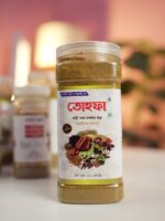 শাহি গরম মসলা ( ২০০ গ্রাম )