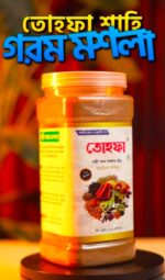 শাহি গরম মসলা ( ২০০ গ্রাম ) - Image 4